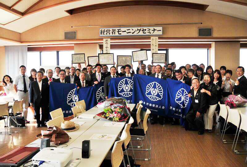 知多地区グループ倫理法人会
