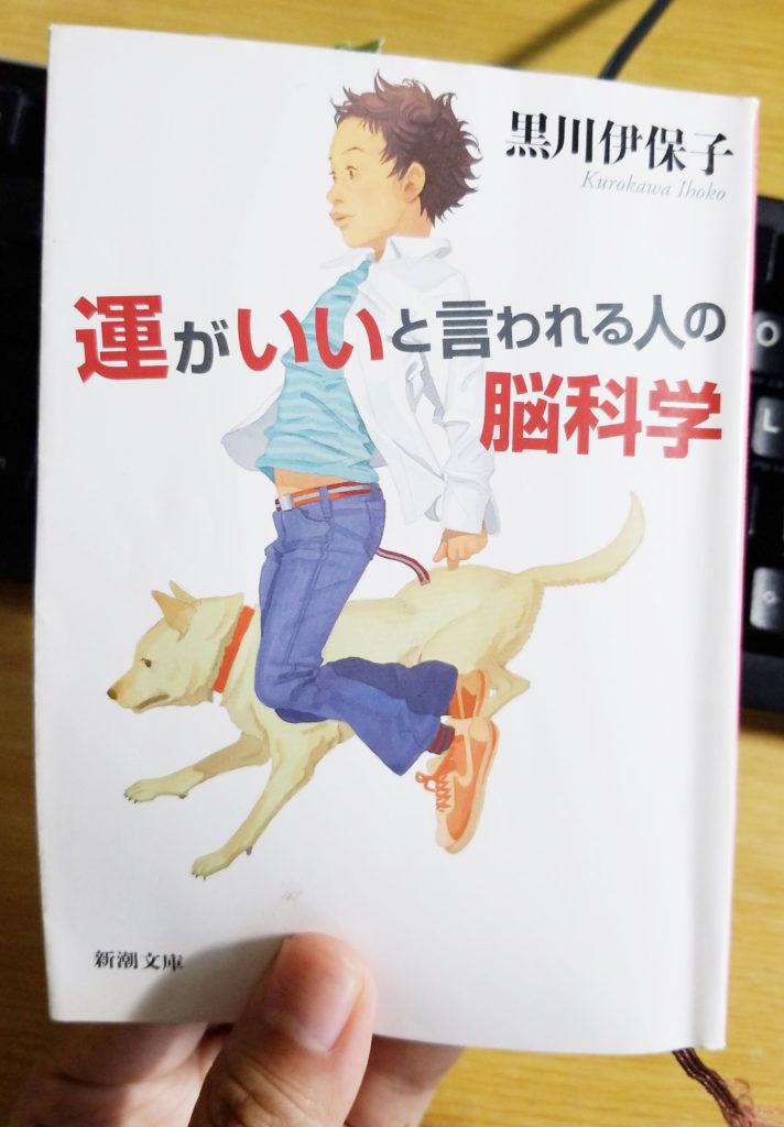 夫婦喧嘩に疲れたときに読む本