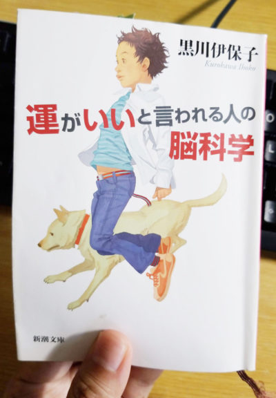 夫婦喧嘩に疲れたときに読む本