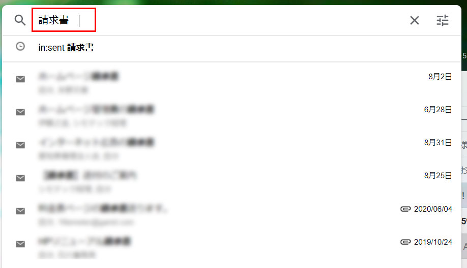 Gmailの7つのメリットと1つのデメリット