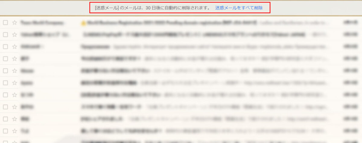 Gmailの7つのメリットと1つのデメリット