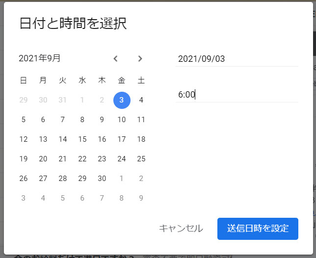 Gmailの7つのメリットと1つのデメリット