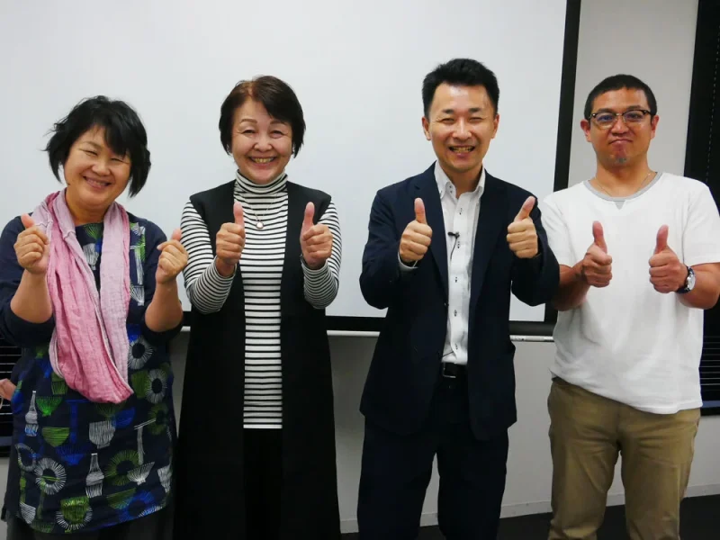 第4回ホームページ活用・改善勉強会 in 名古屋
